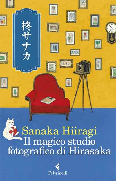 Il magico studio fotografico di Hirasaka